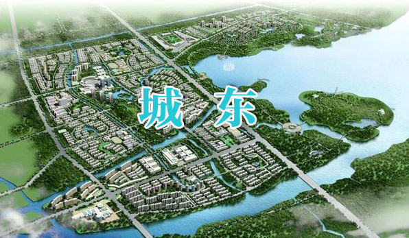 荣盛发展签城东文化游开发合作协议