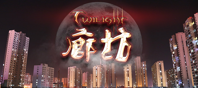 《这里是廊坊-先行版》