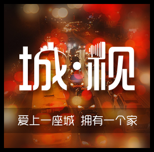 《这里是廊坊-先行版》