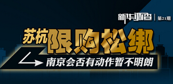 南京文化产业园调查