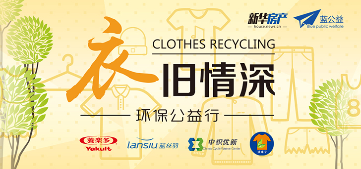 新华房产镇江-权威房地产门户-新华房产网