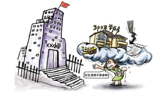 "小升初"报名首日 家长高价买学区房