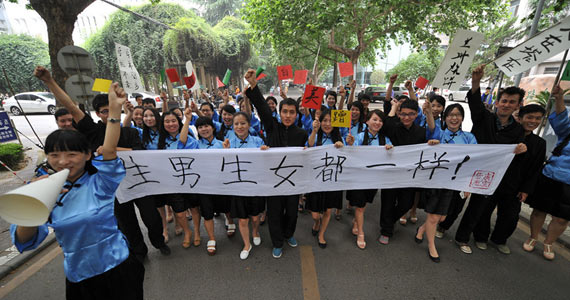 长安大学剧情版毕业照走红