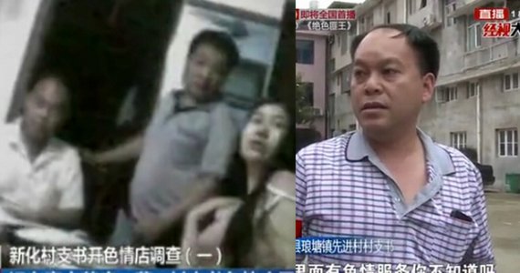 村支书开色情按摩店 边办公边介绍小姐