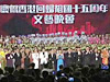 回放：胡锦涛出席庆祝香港回归15周年文艺晚会