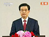 胡锦涛在庆祝香港回归15周年大会上致辞
