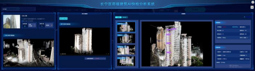 博鱼官网上海这些室第都用上了最新“体检”科技
