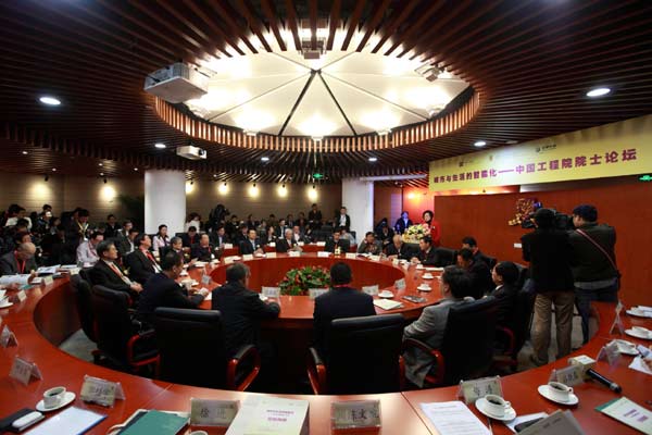 院士专家集聚鹏城 热议&ldquo;城市与生活的智能化&rdquo;