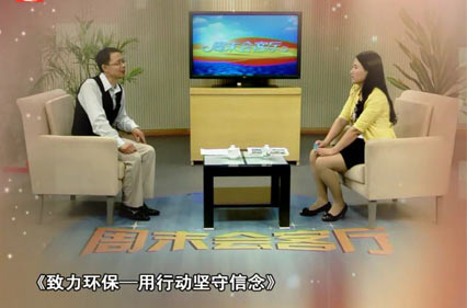 智慧环保--用行动坚守信念（上）