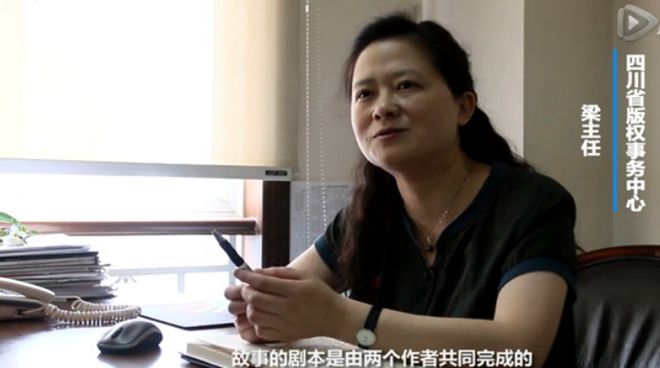 版权 就在我们身边