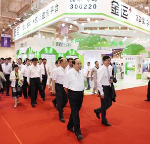 世界3D打印技术产业博览会现场