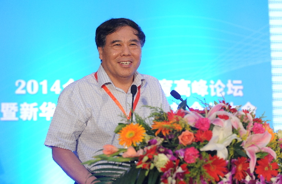 教育部科技发展中心主任李志民出席2014全国在线教育高峰论坛