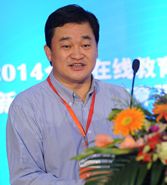 新华网总裁田舒斌出席全国在线教育并发表主题演讲