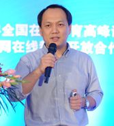 新华网孟源：构建开放合作的全媒体泛教育平台