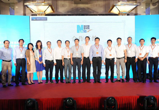 新华网在线教育与合作伙伴签约仪式