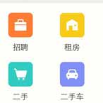 陌陌联手58提供&ldquo;同城服务&rdquo; 探索O2O