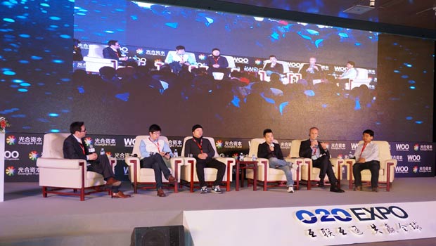 会议现场：与会嘉宾展开颠覆对话