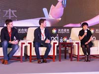 首届世界O2O博览会：巅峰对话