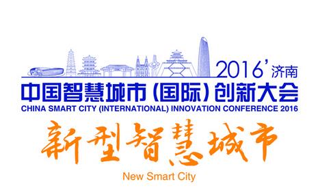 3月23日&mdash;25日会议议程