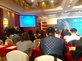 2016中国互联网大会新闻发布会举行