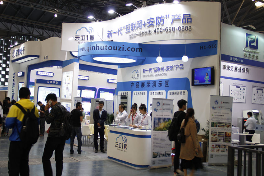 云卫1号参展安博会