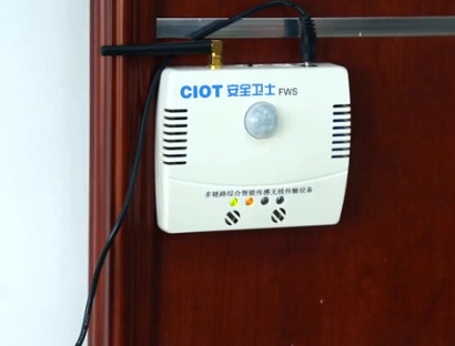 云卫1号视频解读