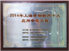 &ldquo;云卫1号&rdquo;相关资质