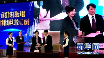 贵州首家医学AI应用落地铜仁