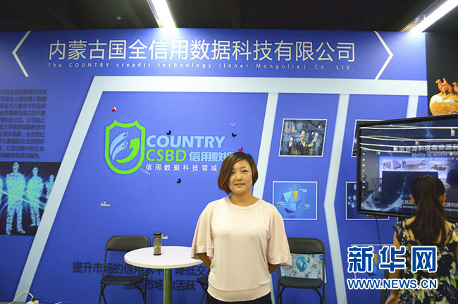 带你走进2017中国创业创新博览会展馆