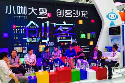 长虹入选国家双创示范基地