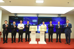 中国铁塔两个全资子公司同日挂牌成立，立足共享助力经济社会发展