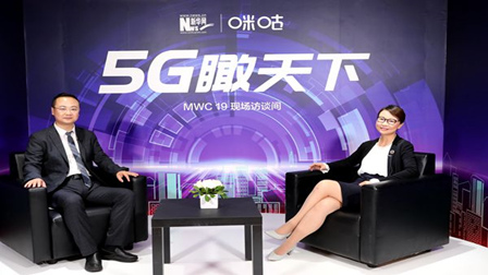 斯寒：5G&ldquo;杀手级&rdquo;应用将会百花齐放