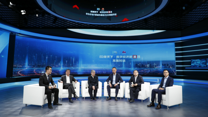 进而有为，共赢数字经济新&ldquo;基&rdquo;遇