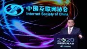 中國電信李正茂：5G與雲網融合 賦能産業新未來