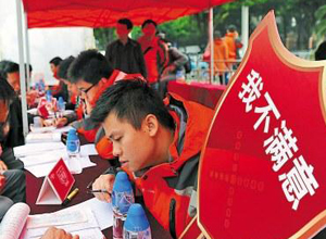 数码电器再成“3·15”投诉“高发区”