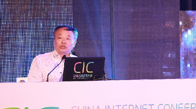 互联网信息办副主任彭波发言