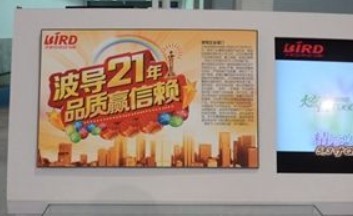 这一古老的品牌并未消失