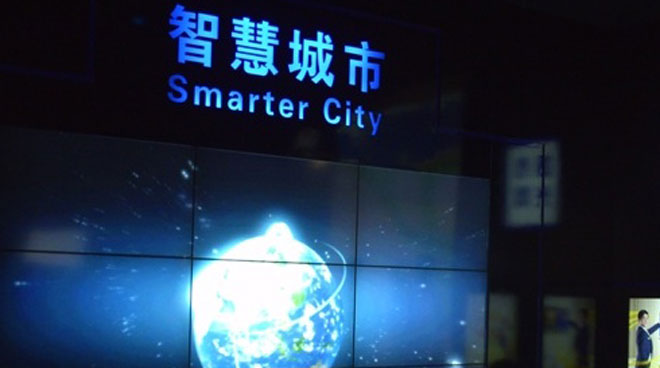 智慧城市创新解决方案
