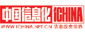中国信息化