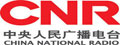 中央人民广播电台