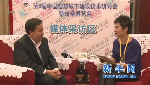 视频专访西城区金融街街道办主任王旭：做优智慧社区