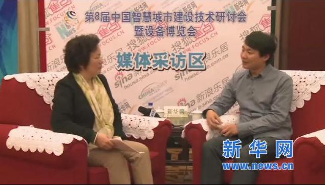 视频专访张桂凤：智慧的城市管理应因地制宜