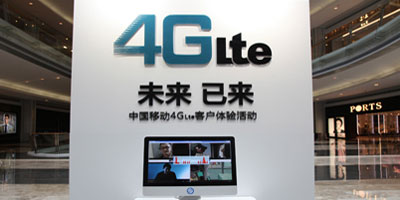 解析中国移动4G LTE：国际主流 快人一步