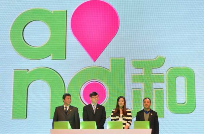 中移动正式发布全新商业主品牌