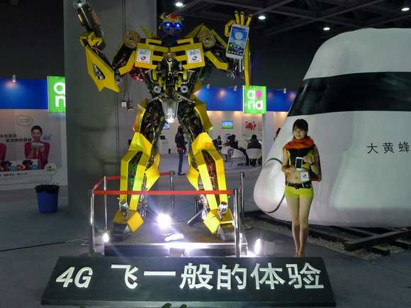 2013中移动全球合作伙伴大会盛况