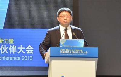 中国移动发布2014年数据业务产品与合作策略