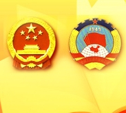 社区应用是智慧城市建设重要突破口