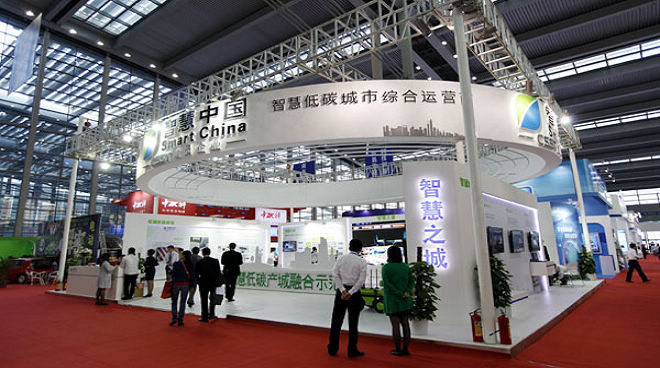 智慧中国集团亮相第十五届高交会
