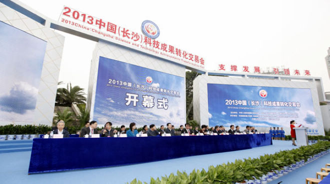 智慧低碳产城融合示范区