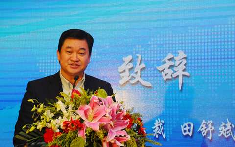 新华网发布智慧城市发展蓝皮书